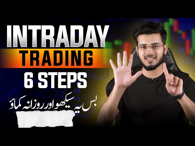 Intraday Trading for Beginners - 6 Steps to Become a Pro | Intraday Trading Kaise Kare