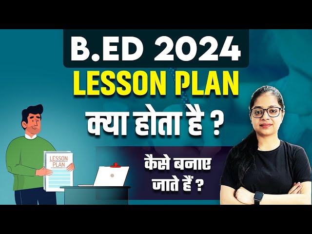 B.ed 2024: What is B.Ed Lesson Plan? | BEd Exam Preparation