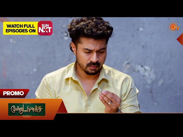 Moondru Mudichu - Special Promo | 02 June 2026 | Tamil Serial | Sun TV