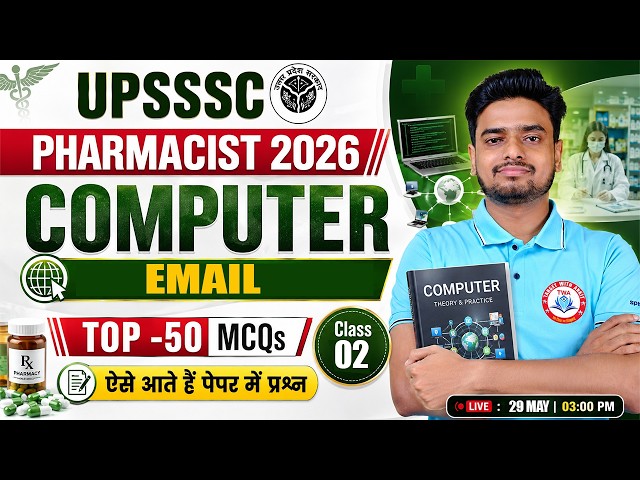 UPSSSC Pharmacist 2026 | Computer : Email | Pharmacist Computer PYQ Class | Ravi Sir