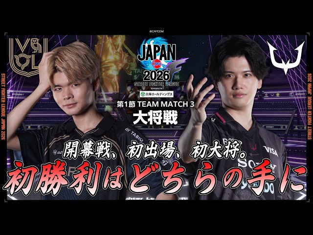 Wabiichi (Terry/C/AWAY) vs. YAS (Ryu/C/HOME) "Division F Round 1 Team Match 3 Anchor Match" [SFL ...