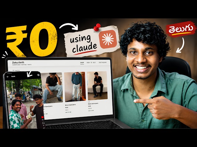 Zoku.Thrift Paid ₹0 for This Website
