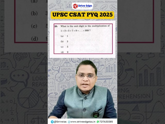 Unit Digit Trick: 1×3×5×7×…×999 | Fast Math Shortcut | UPSC CSAT PYQ 2025