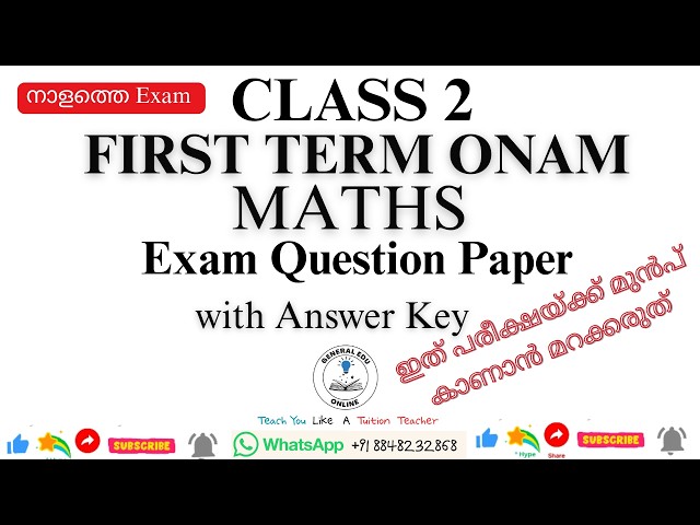 Class 2 tomorrow maths first term exam question paper/std2 maths onam exam question paper