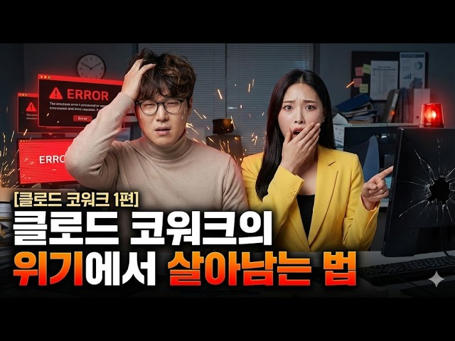 Claude Grabs Your Mouse! 🖱️ The Fall of SaaS Empires & The Rise of "Solo Unicorns"