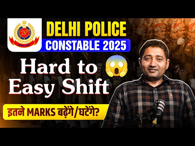 Delhi Police Constable Hard Shift 2025 |  Marks increase #delhipolice 