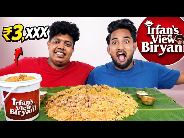 Trying Irfan's View Biriyani 😋🤔