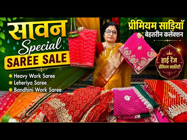 Live Sawan Special Saree | heavy work saree | Leheriya and Bandhini work saree | fancy saree