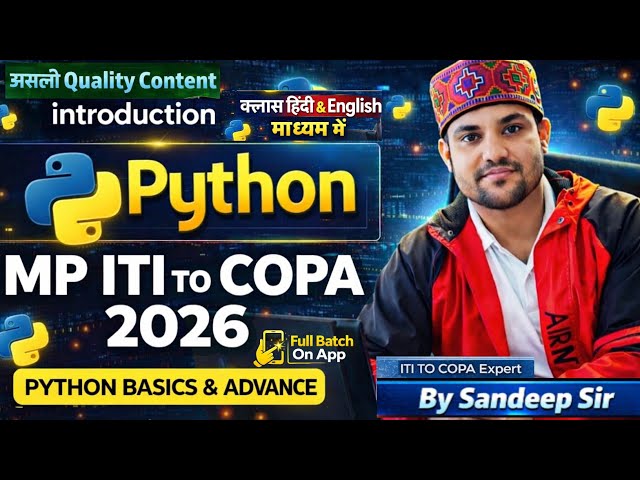 MP ITI TO COPA CLASS 2026 | COPA PYTHON | INTRODUCTION OF PYTHON | MP ITI COPA PYTHON LANGUAGE 2026