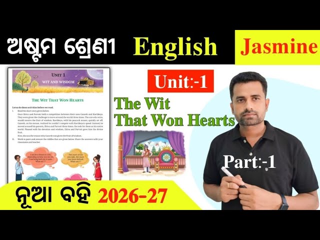 Class 8 English (Poorvi/Jasmine) Odia The Wit That Won Hearts | Full Chapter & Difficult Words Live!