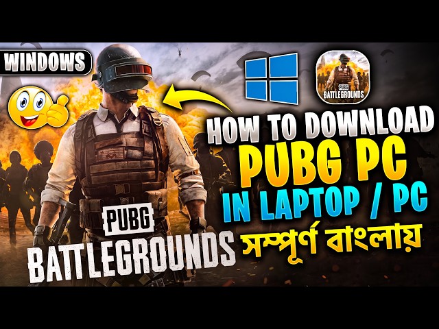 PUBG: BATTLEGROUNDS ডাউনলোড ও ইনস্টল করার সঠিক নিয়ম (Bangla)