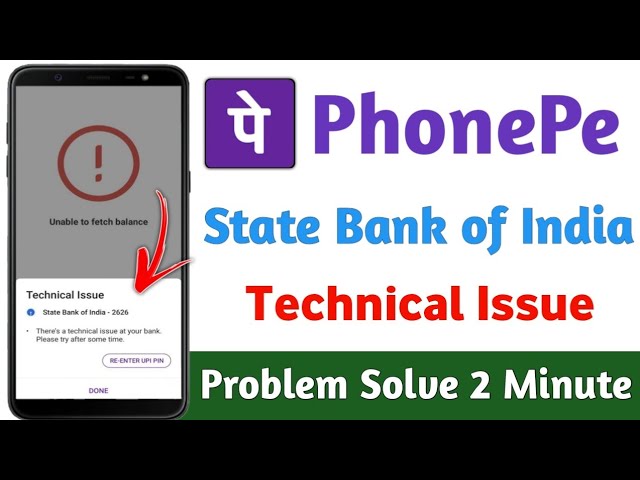 state bank of india technical Issue - phonepe technical issue problem solve karen