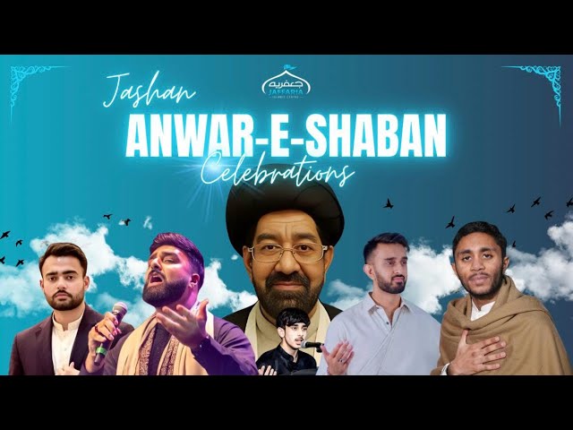 Jashan Anwar-E-Shaban | Molana Sayed Azhar Naqvi | [2026/1447]