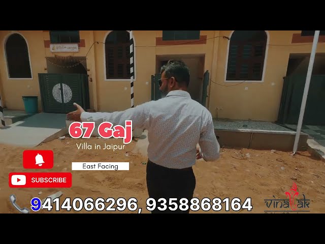 Low-Budget 2bhk simplex house sale in jaipur #vinayakbuilders #jaipurproperty #realestate #home