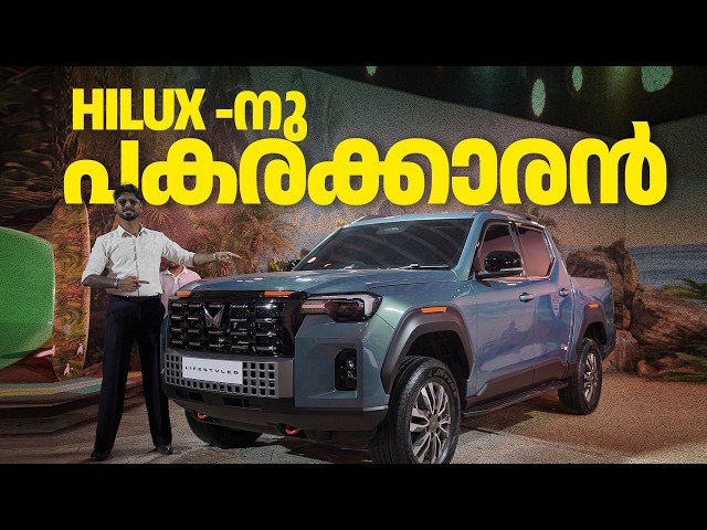 Hilux-നു പകരക്കാരൻ | Mahindra Pickup | Scorpio Lifestyler Malayalam | Najeeb