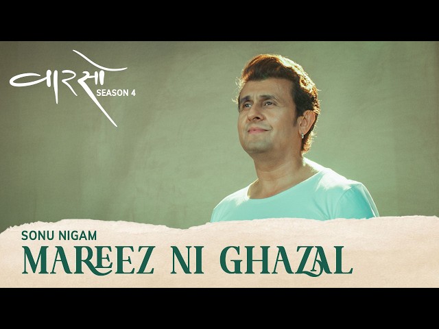 Mareez Ni Ghazal - Sonu Nigam | Vaarso Season 4 | Priya Saraiya