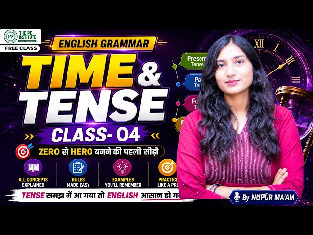 🔴04 TENSE || NUPUR MA'AM  | Learn English Fast #grammar #englsih #englishspoken