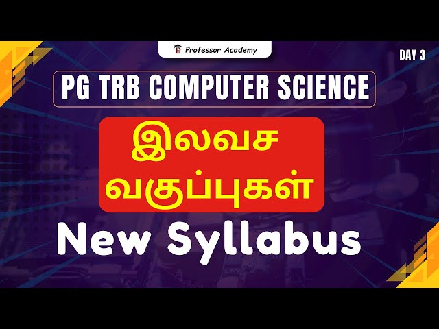 PG TRB Computer Science | இலவச வகுப்புகள் | New Syllabus | Day 3 | Cyber Security