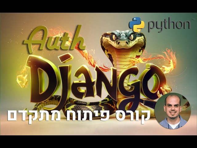 PYTHON DJANGO Project 🐍🐍 - 10.8 - Tidying up the code and interface