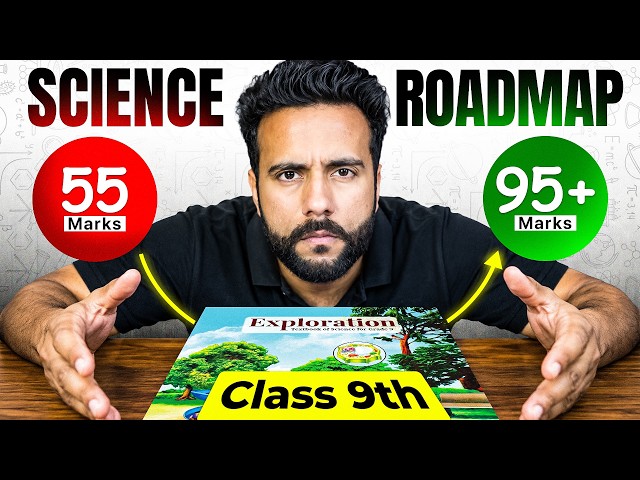 Class 9th - Topper’s Secret to Score 95+ in Science | Ashu Sir