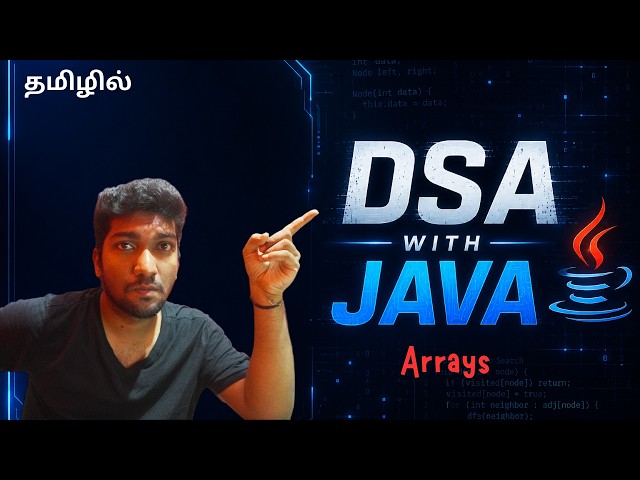 DSA with Java in Tamil : Arrays from Zero to Hero