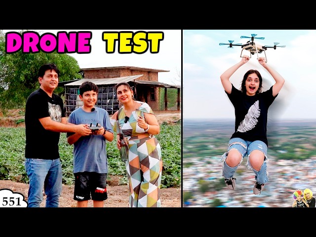 DRONE TEST | Ep 551 | Aayu and Pihu Show