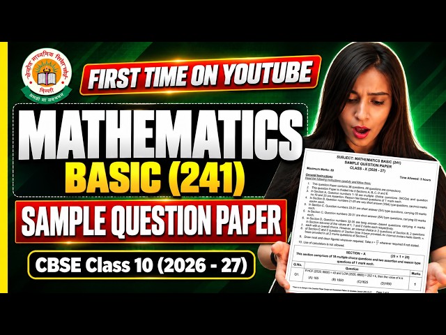 Class 10 Maths Basic Sample Paper 2026-27 Full Solution 🔥 | CBSE SQP All 38 Questions | Shikha Ma'am