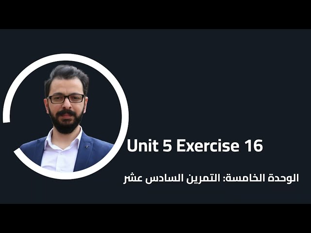 Unit 5 – Exercise 16 | تمرين عملي على حلقة while و for
