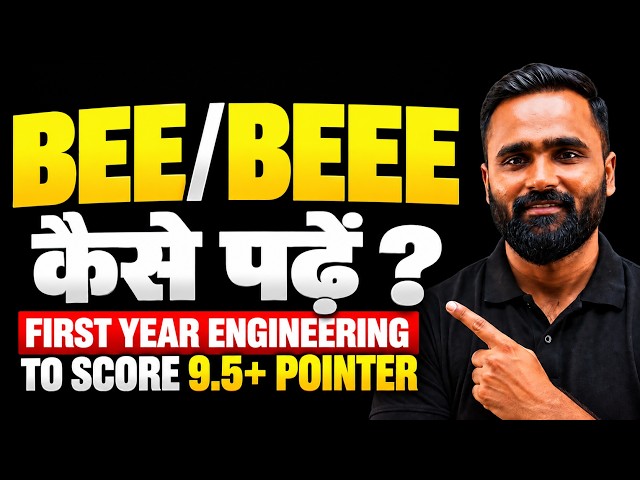 🔥 BEE/BEEE Kaise Padhe? 😱 | 9.5+ Pointer Lane Ka Complete Roadmap | First Year Engineering