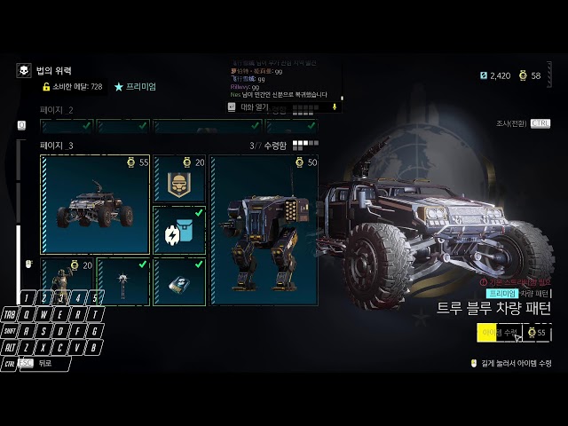 HELLDIVERS 2