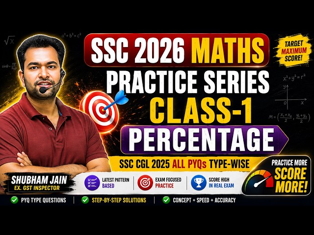 SSC CGL 2026 Maths | Percentage Practice | All SSC CGL 2025 PYQ Type-wise | Shubham Sir