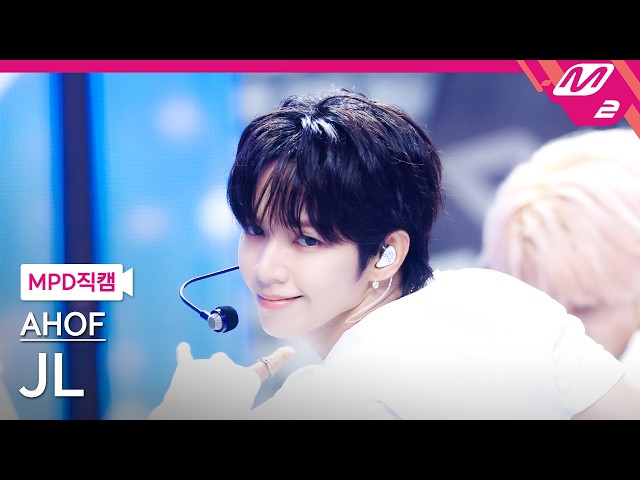 [MPD FanCam] AHOF JL FanCam 4K 'RUN TO YOU' | @MCOUNTDOWN_07.09.2026