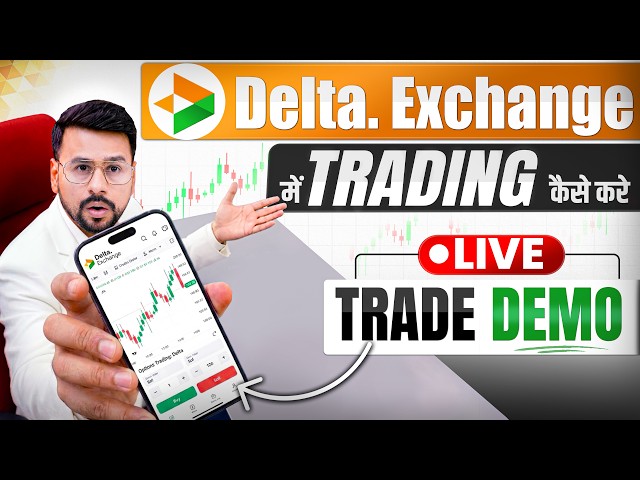 How To Trade in Delta Exchange India : LIVE Trade Demo | Delta Exchange India Me Trading Kaise Kare
