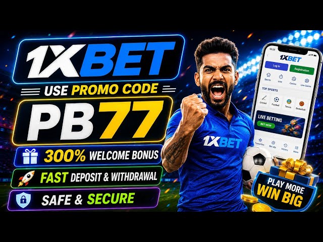 1xBet Promo Code | How to Create 1xBet Account | Full Registration Guide
