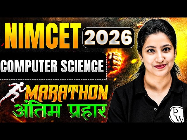 NIMCET 2026 Computer Science Marathon | Final Strike⚔️ | Complete Revision for NIMCET 2026