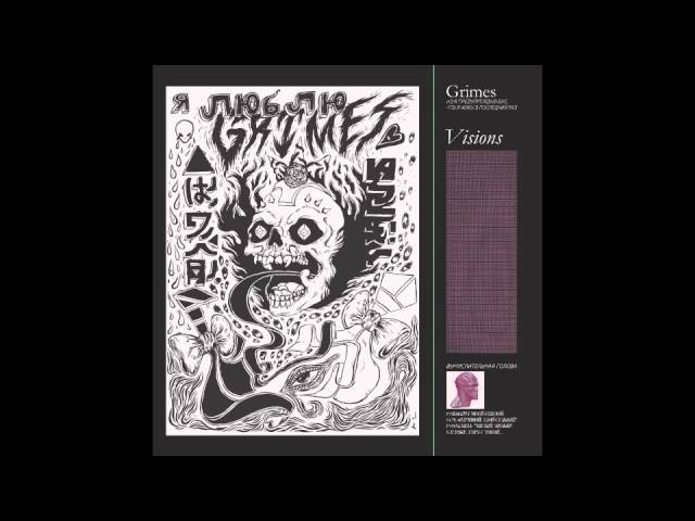Grimes | Oblivion
