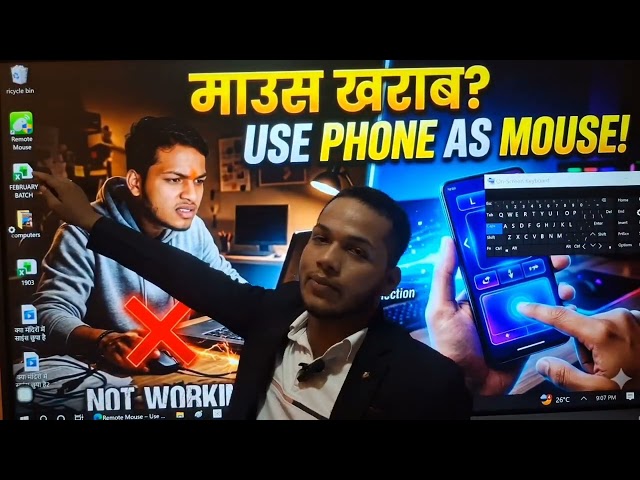 Phone ko Mouse kaise banaye? | How to use Mobile as Wireless Mouse | AD Skill Up Computer