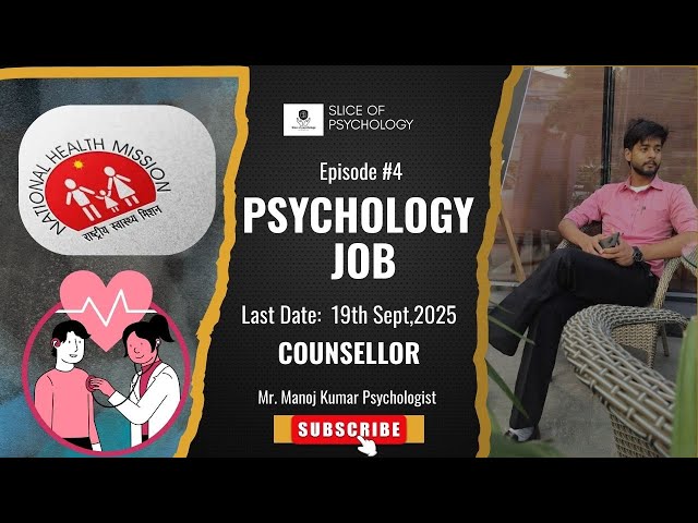 NHM Job 2025 Apply Now | Counsellor #job  #jobs #yt #ytvideo #nhm #health #mentalhealth #ministry