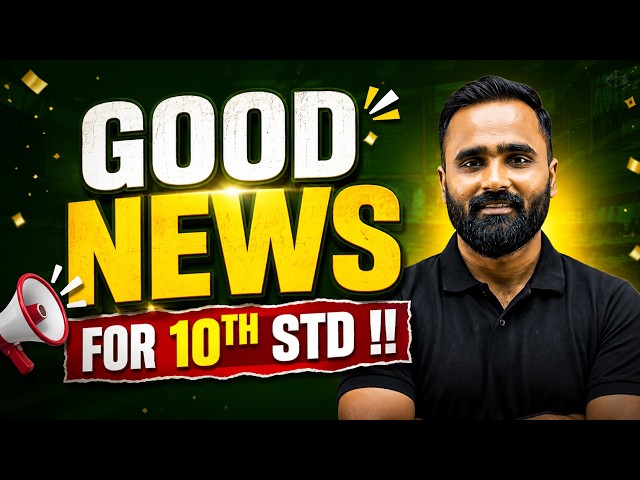 Good News for 10th Std |Board Exam 2027|Pradeep Giri Sir