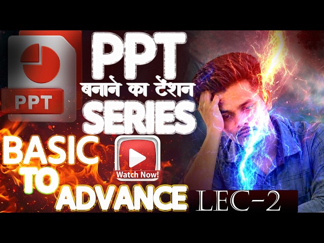 ,Power Point Tutorial For Beginner in hindi,In this video we will learn how to create a professiona