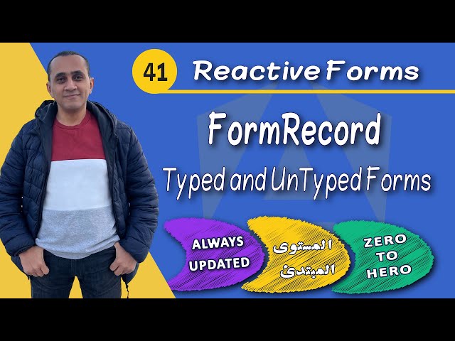 [041] استخدام FormRecord في Angular وفهم Typed وUntyped Forms والفرق بينهم [#angular18+|#انجولار18+]