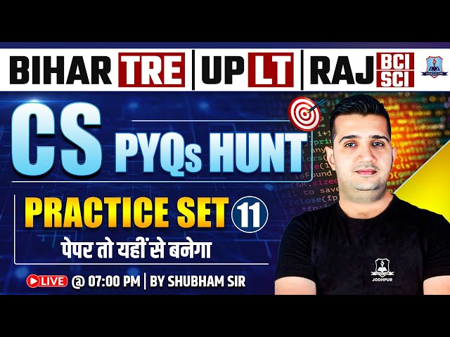 BPSC TRE 4.0 Computer Science 🔥 | Computer Science Practice Set-11 | UP LT Grade, Raj BCI & SCI Exam