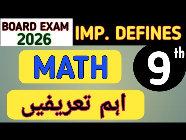 9th Math Important Definitions 2026 | All Chapters Definitions | Class 9 Maths Defines Guess