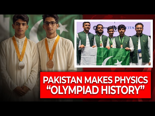 Pakistan Makes Physics Olympiad History | Breaking News | Express247