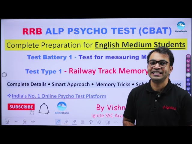 RRB ALP Psycho Test (CBAT) in English | Memory Test | Railway Track Memory Test with Amazing Tricks