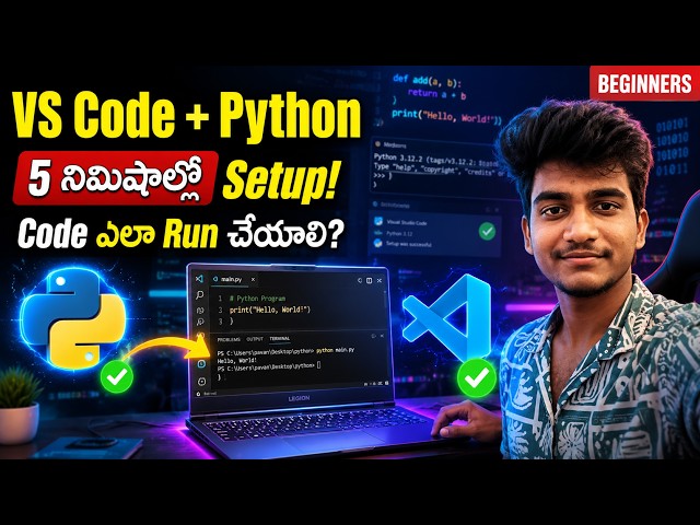 Python Coding Start చేయండి | Python + VS Code Installation Guide | Telugu