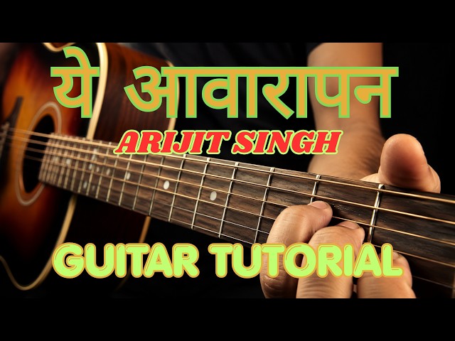 😢 Learn "Ye Aawarapan" on Guitar in 5 Mins! | Arijit Singh | Acoustic Lesson by Mount Mullick 💔🎸