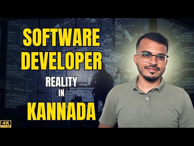 [ ಕನ್ನಡ ] The Untold Reality of Software Development | Explained in Kannada