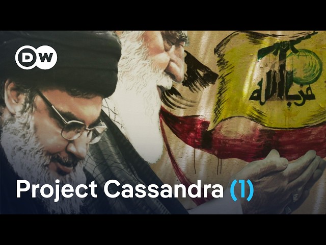 Unmasking Hezbollah - Drug trafficking and terror (1/3) | DW Documentary