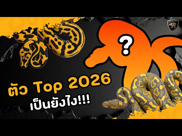 The Farm's Top Reality 2026 Specimen